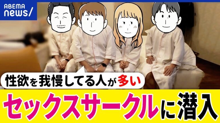 エッチできるスポットガイド