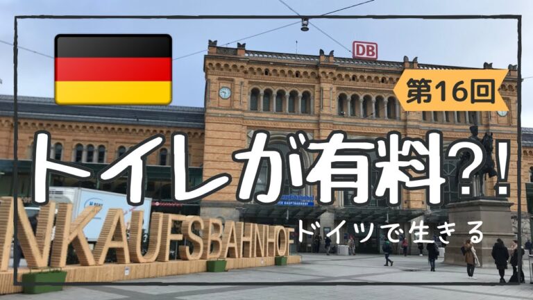 近場のトイレの選び方ガイド