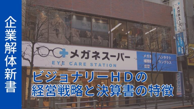 処方箋不要のメガネとスーパーコンタクトの選び方