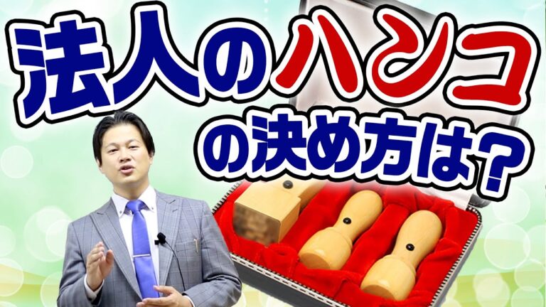 印鑑三点セットの選び方と活用法