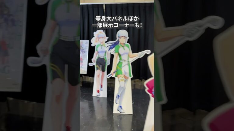 南池袋の魅力発見: 1, 27, 8の隠れたスポット