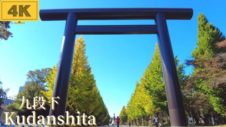 九段下駅周辺の時間つぶしスポットガイド