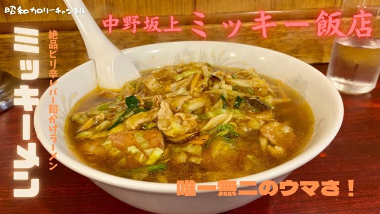 本町2丁目54-11の魅力と地域情報