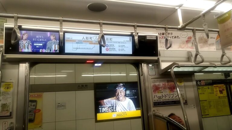 人形町駅のコインロッカー活用ガイド