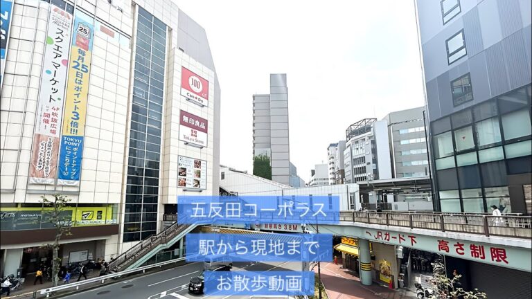 マツキヨ深沢の魅力と商品選びのポイント