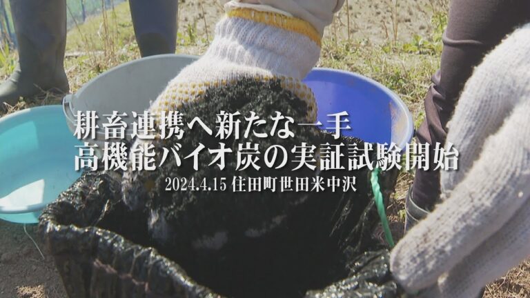 エコホットラインの利点と活用法