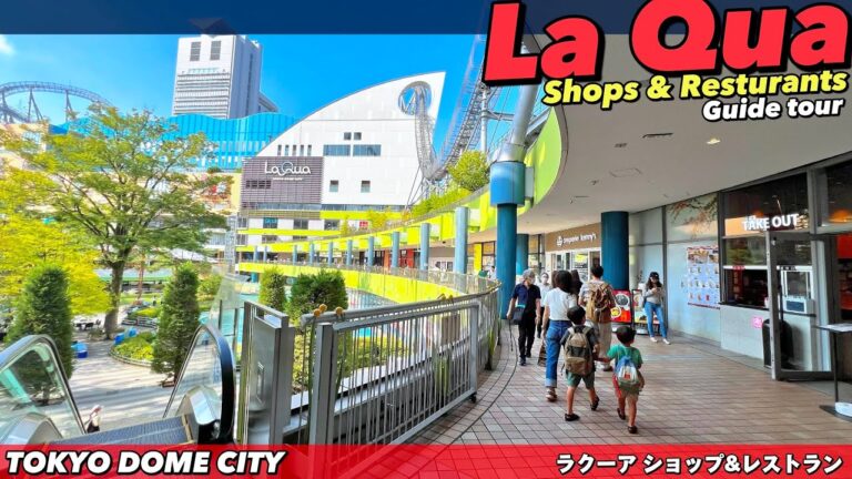 ラクーアの格安チケット入手法