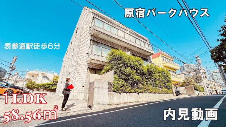 神宮前の魅力: 渋谷区を探索する