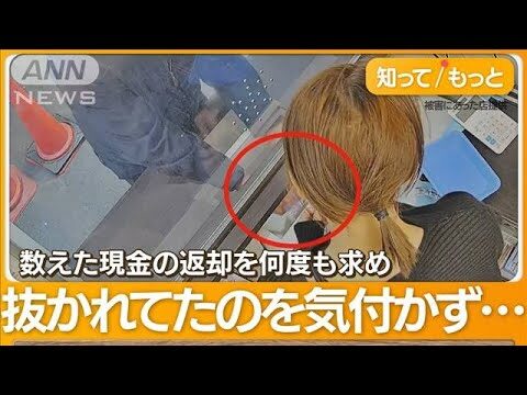 渋谷でおすすめの両替スポット