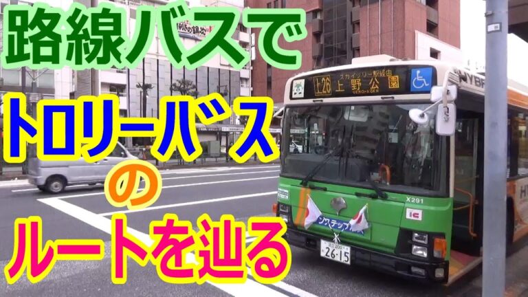亀戸のバス路線図ガイド