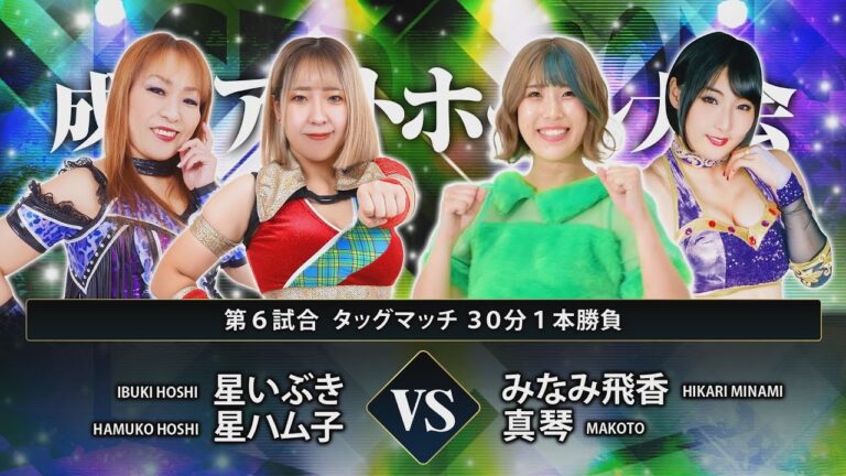 成増アクト2の魅力と楽しみ方