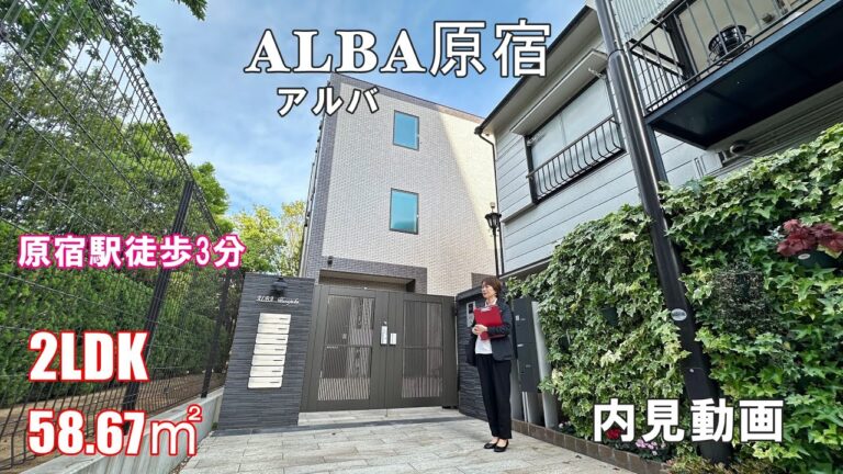 神宮前の魅力:渋谷区の新たなスポット