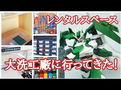 エアブラシレンタルのメリットと利用ガイド
