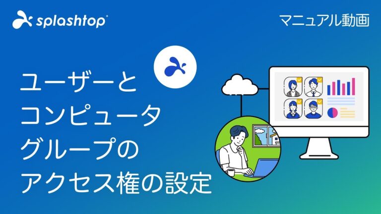 C9アカウントの売買ガイド