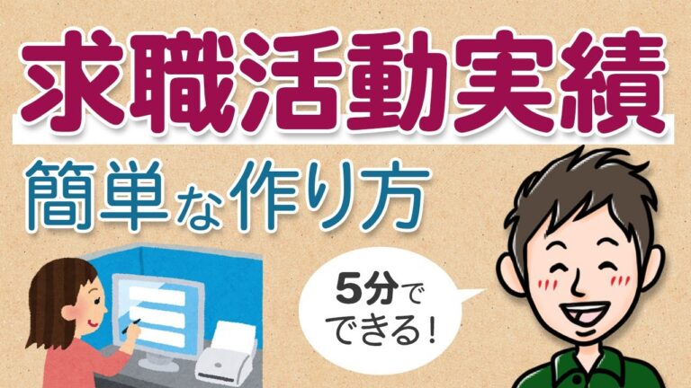 ハローワークの最適な利用方法とアクセスガイド
