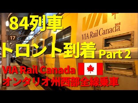 カナダの鉄道路線図ガイド