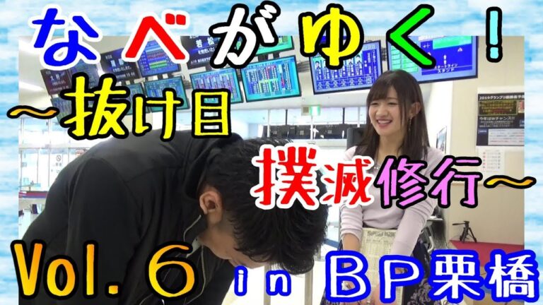 栗橋の場外市場の魅力と楽しみ方