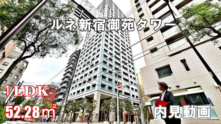 新宿区5丁目16-4の魅力と特徴