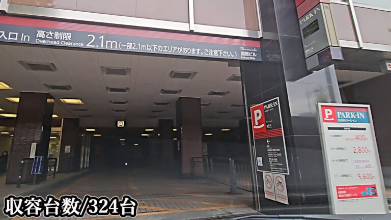 新国際ビルのフロアマップガイド