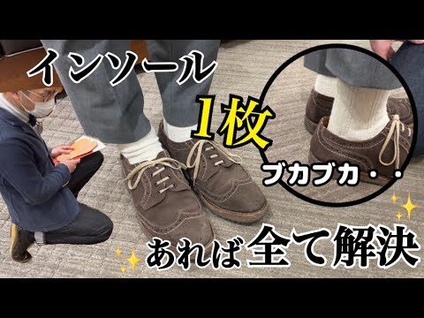 Randa店舗一覧ガイド