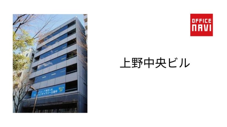 上野の魅力：台東区の隠れたスポット紹介