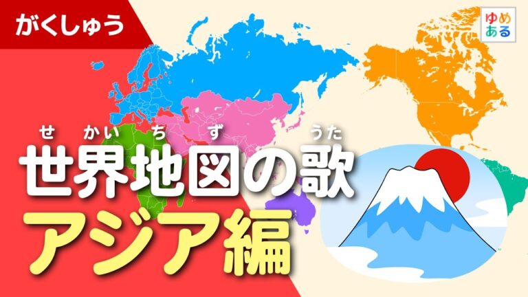 ラオスの地図と魅力的な場所ガイド