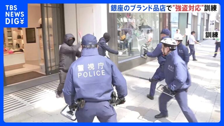 築地での最新事件の詳細