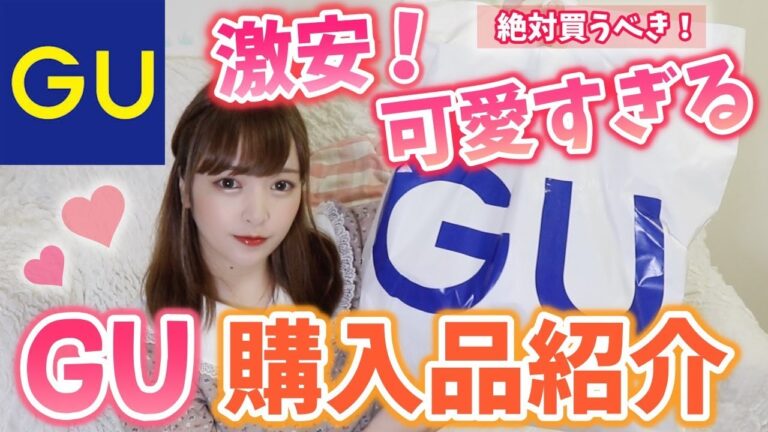 新宿の大型マツキヨで買い物を楽しむ