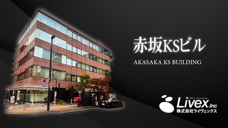 赤坂の魅力探訪:港区の心臓部を歩く