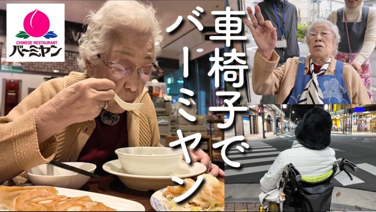 浅草での車椅子レンタルガイド