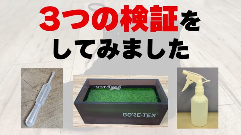 西葛西の靴屋ガイド