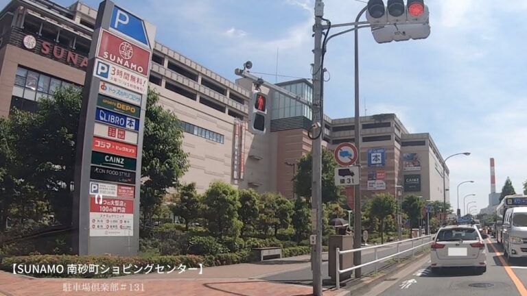 南砂町のコストコの魅力と利便性