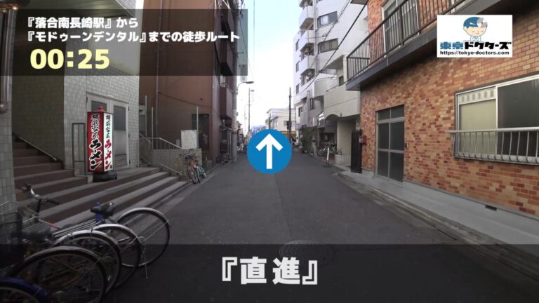 四谷三丁目の事故の真相と影響