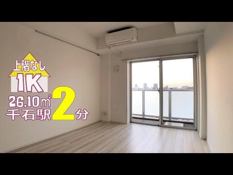 ここから千石駅へのアクセスガイド
