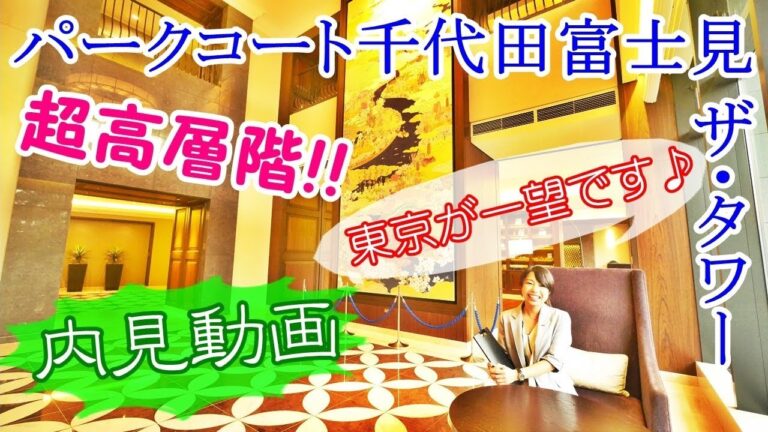 飯田橋プラーノの店舗ガイド