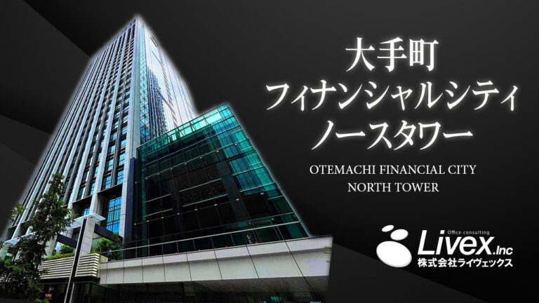 大手町の魅力:千代田区の中心地探訪
