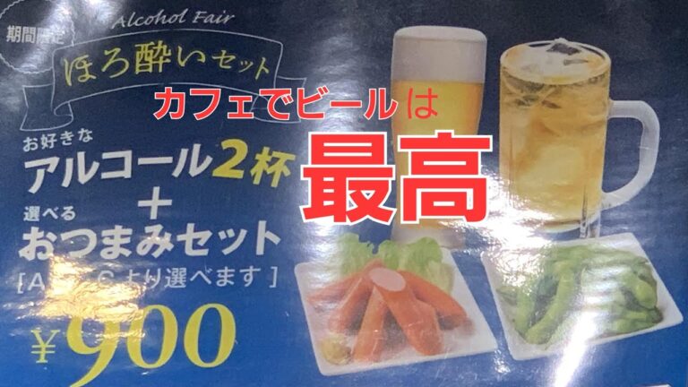 北千住駅構内のおすすめ飲食店ガイド