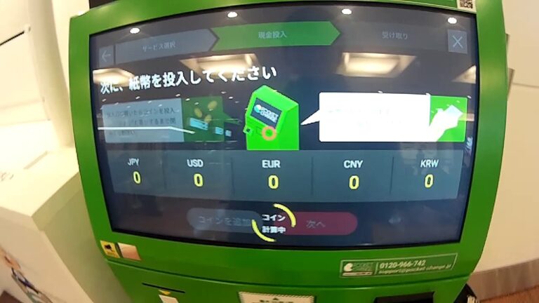 東京でのディルハム両替ガイド