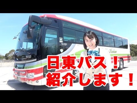 バスタ新宿の化粧室ガイド