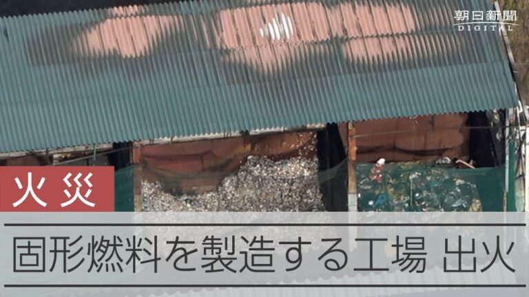 市川の火事: リアルタイム情報更新