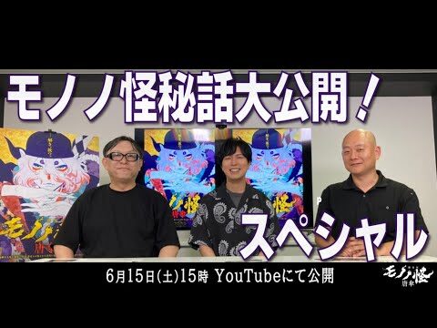 神谷の読み方解説
