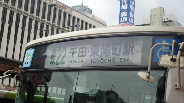錦糸町と東陽町のバス路線図徹底ガイド