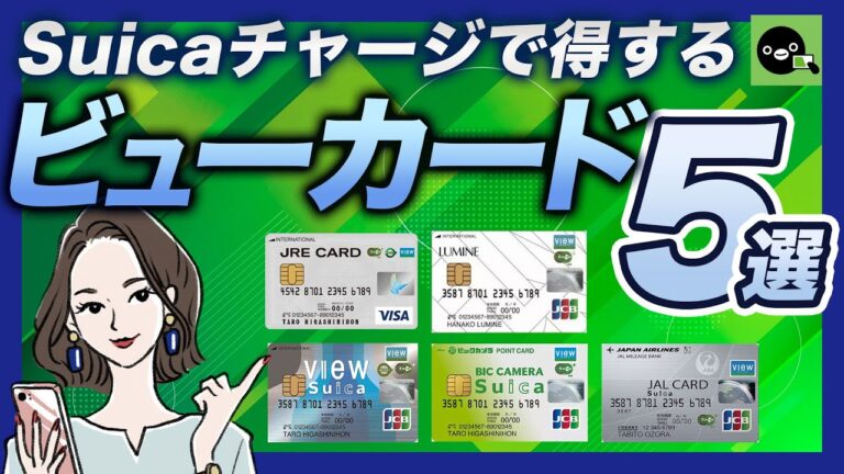 サピカのクレジットカード購入ガイド