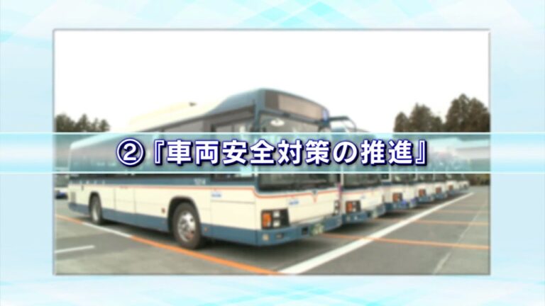 京成バス車両の全一覧