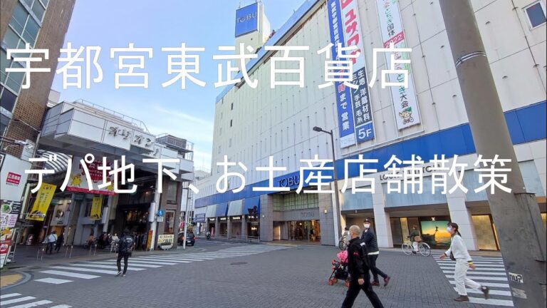 東武百貨店事務館の魅力と役割