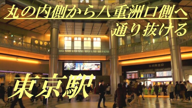 丸の内の東京駅近くのセブンイレブンガイド
