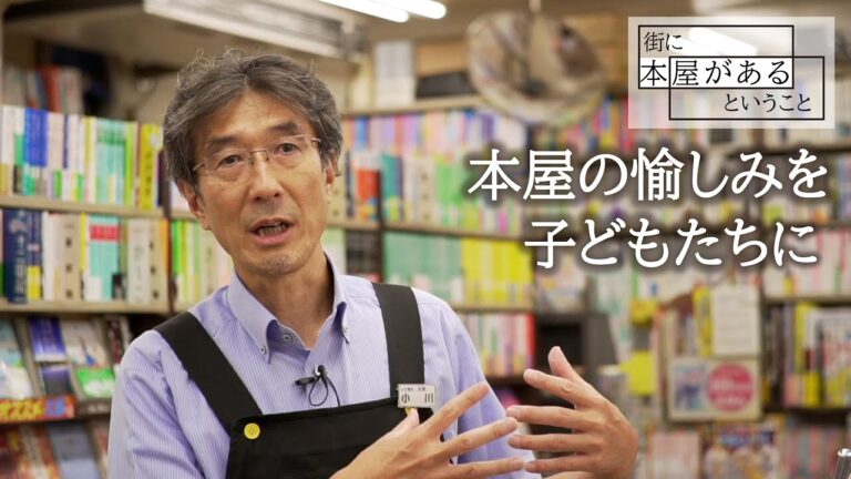 白金高輪の本屋ガイド
