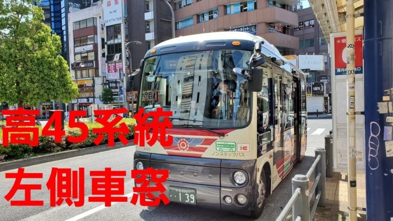 高円寺のバス路線図ガイド