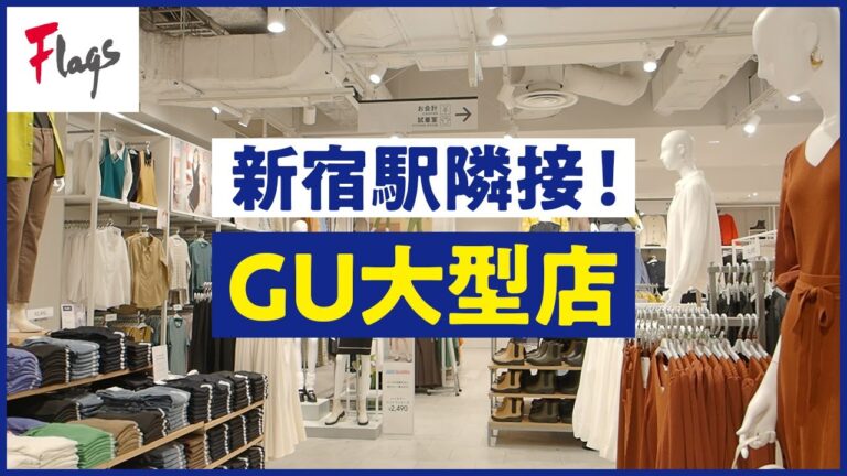 妙典の魅力とおすすめスポット