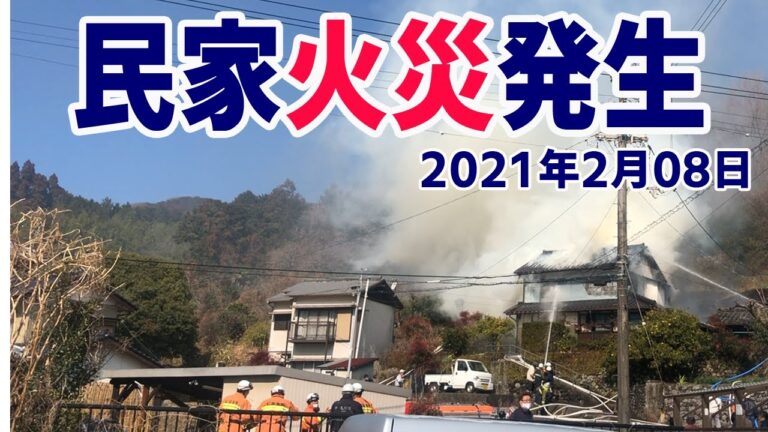 いの町火事速報：最新情報と対応策